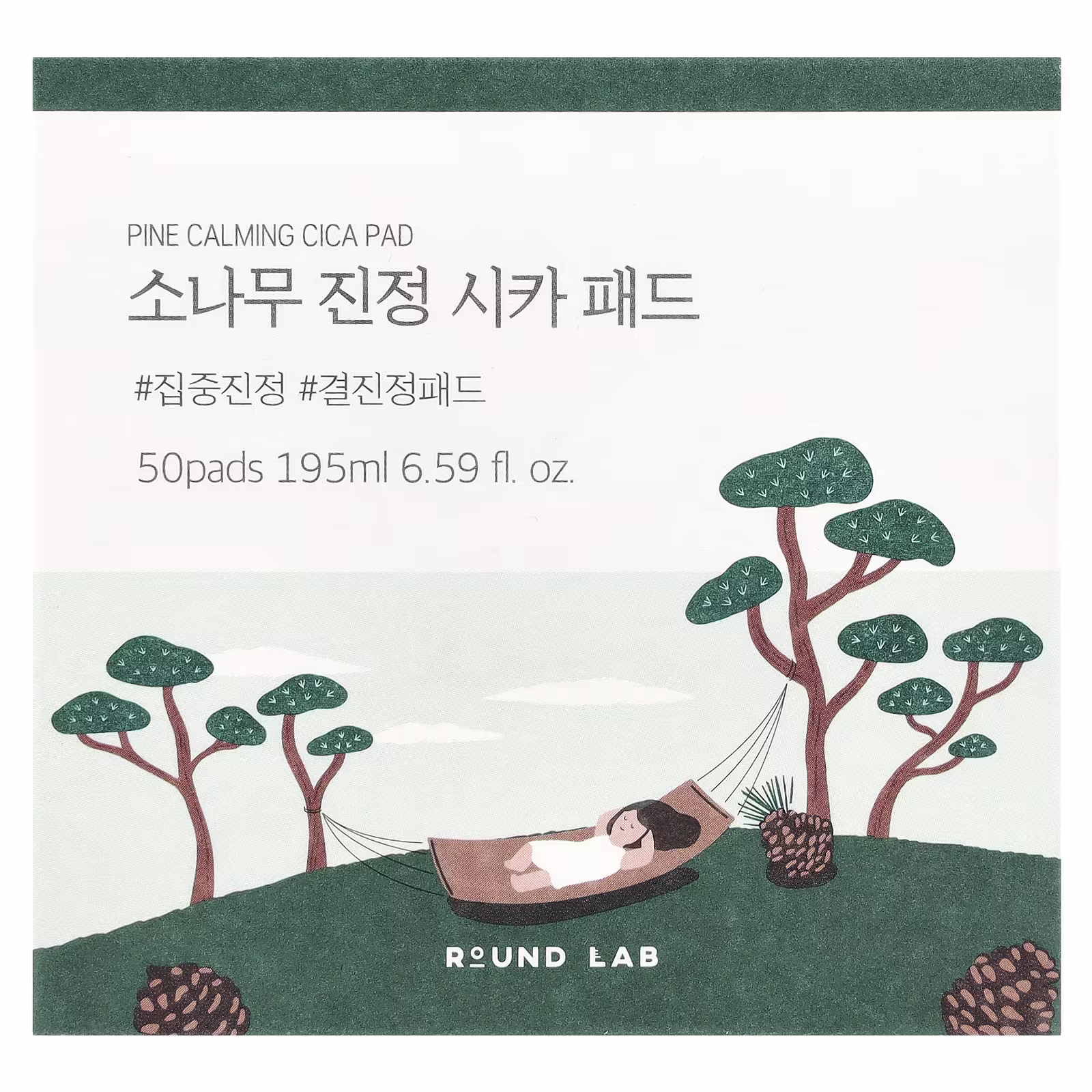 Round Lab - Pine Calming Cica Pad, Renewal, 50pcs 3 Round Lab - Pine Calming Cica Pad, Renewal, 50pcs - Image 2
