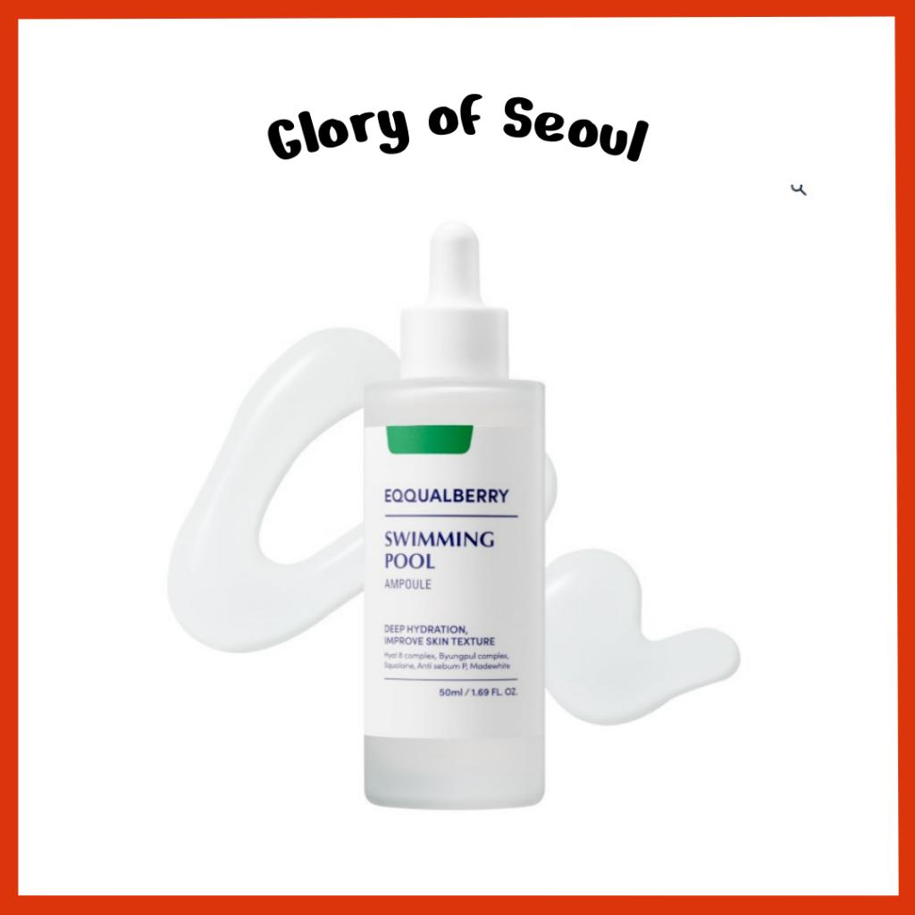 Eqqualberry - Swimming Pool Ampoule, 50ml 2 Korean ampoule