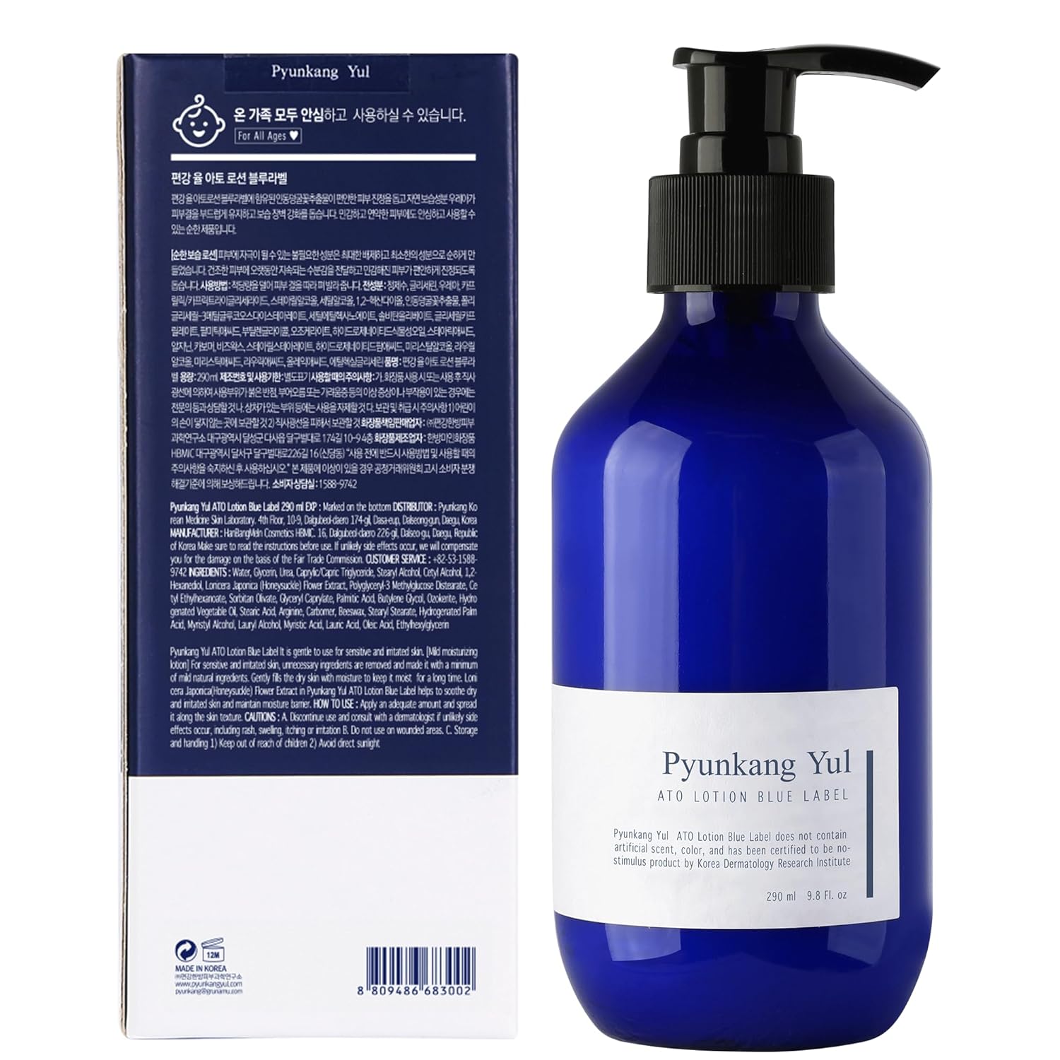 Pyunkang Yul - ATO Lotion Blue Label, 290ml 6 Pyunkang Yul - ATO Lotion Blue Label, 290ml - Image 5