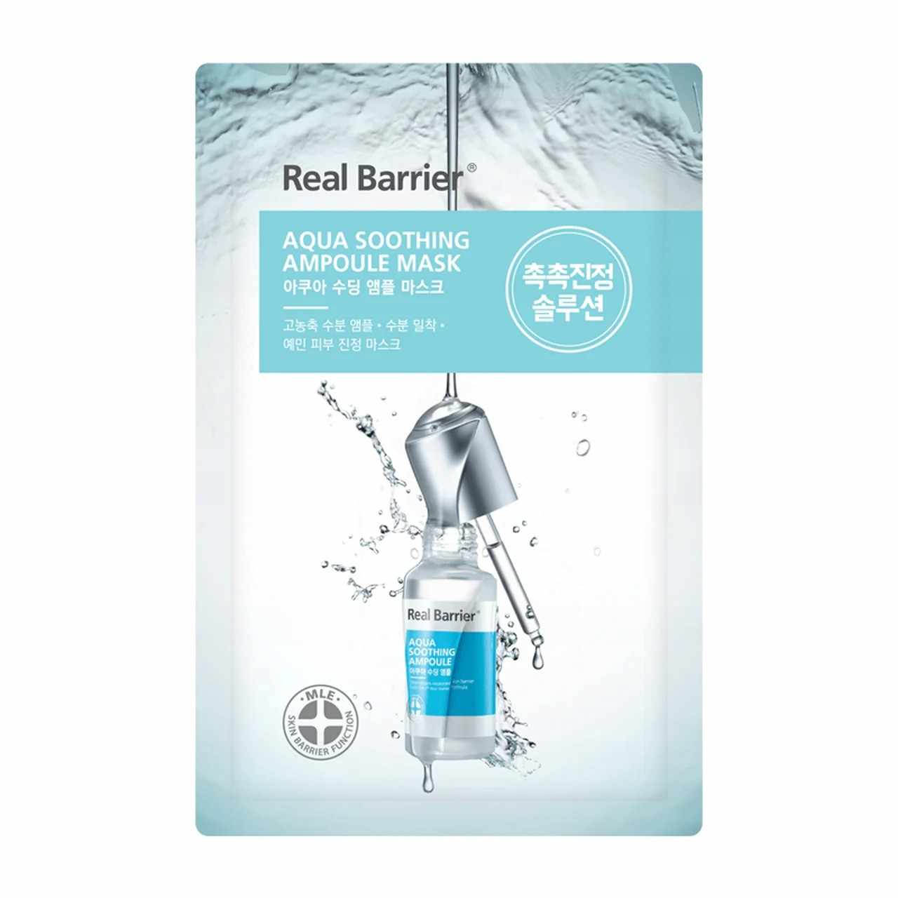 Realbarrier - Aqua Soothing Ampoule Mask, 28ml, 1 piece 2 Korean ampoule