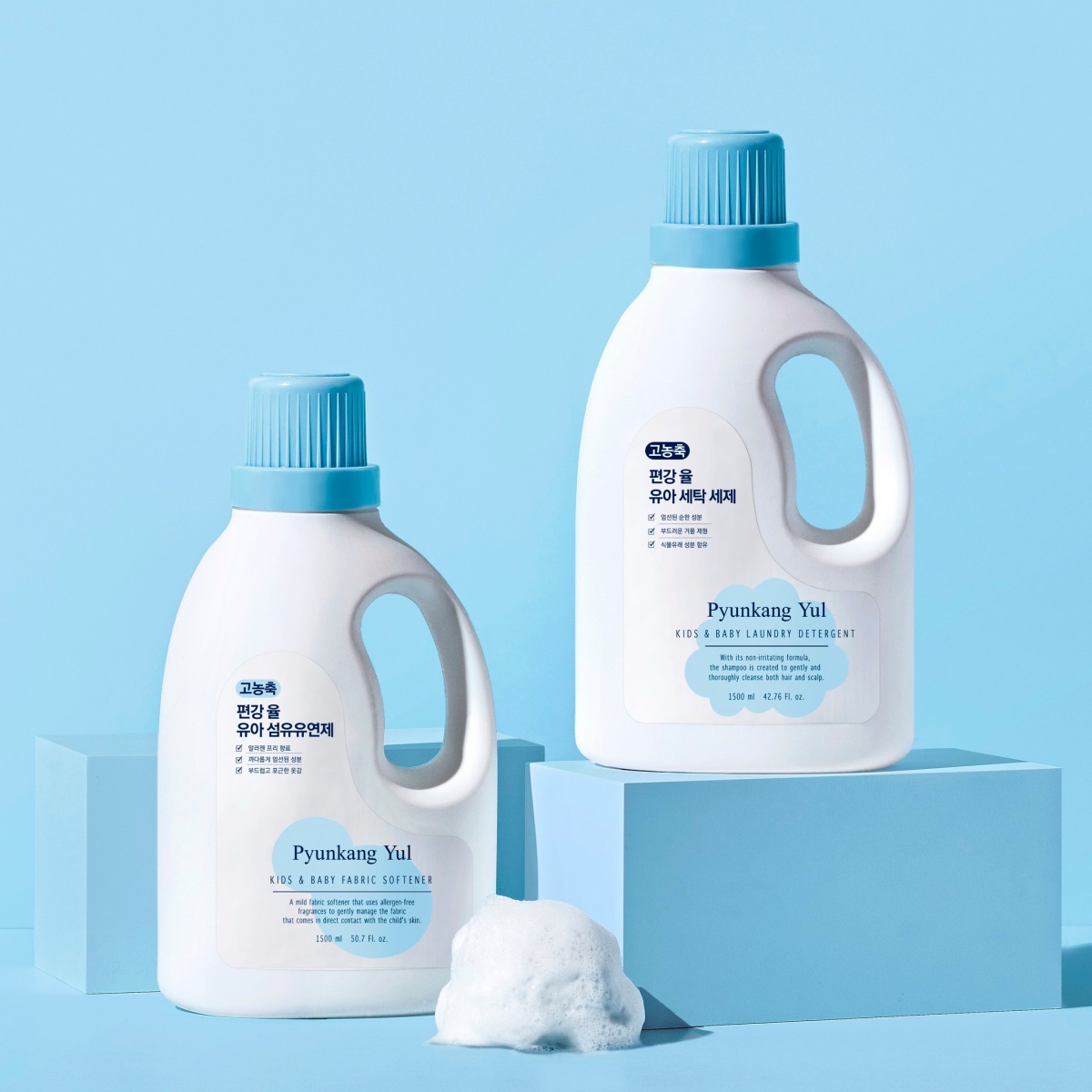 Pyunkang Yul - Kids & Baby Laundry Detergent, 1500ml 4 Pyunkang Yul - Kids & Baby Laundry Detergent, 1500ml - Image 3